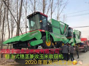 2020年開門紅，2臺同時發(fā)貨
